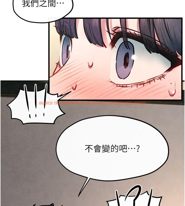 查看漫画慾海交鋒 - 第54話-我也好想要… - sayhentaiz.net中的2761434图片