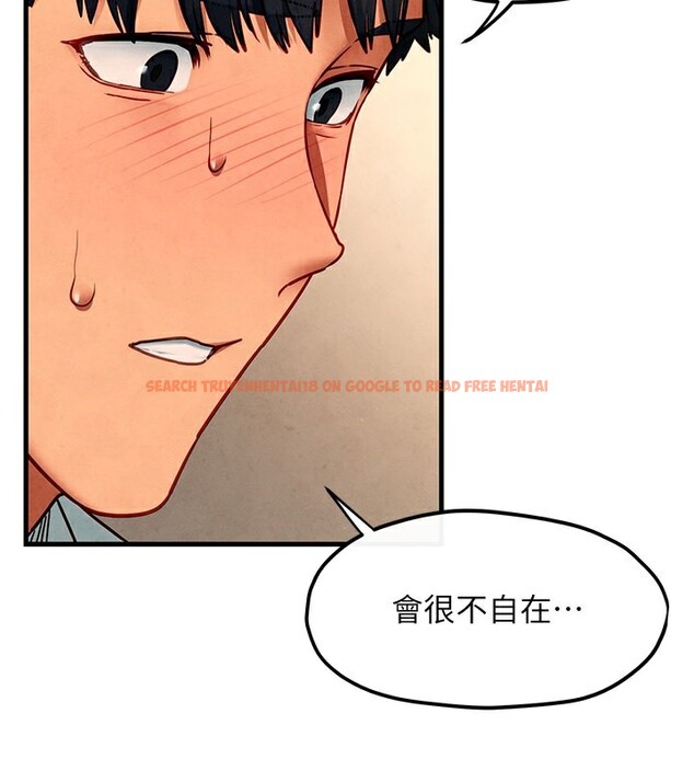 查看漫画慾海交鋒 - 第54話-我也好想要… - sayhentaiz.net中的2761438图片