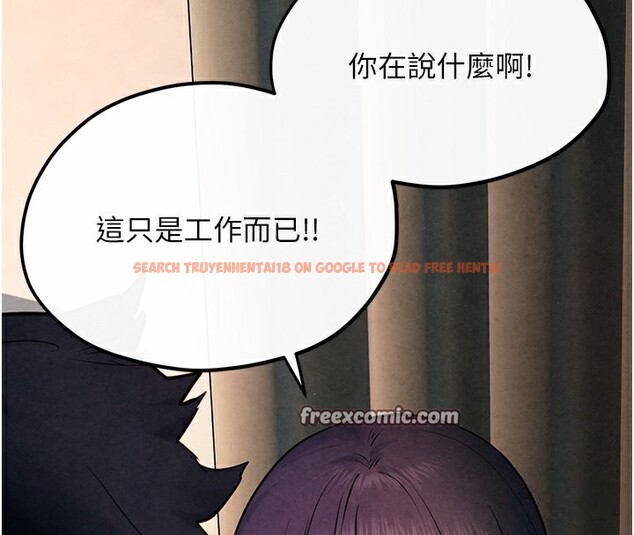 查看漫画慾海交鋒 - 第54話-我也好想要… - sayhentaiz.net中的2761440图片