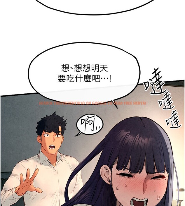 查看漫画慾海交鋒 - 第54話-我也好想要… - sayhentaiz.net中的2761443图片