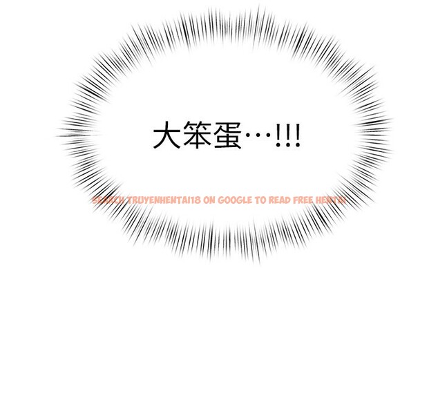 查看漫画慾海交鋒 - 第54話-我也好想要… - sayhentaiz.net中的2761461图片