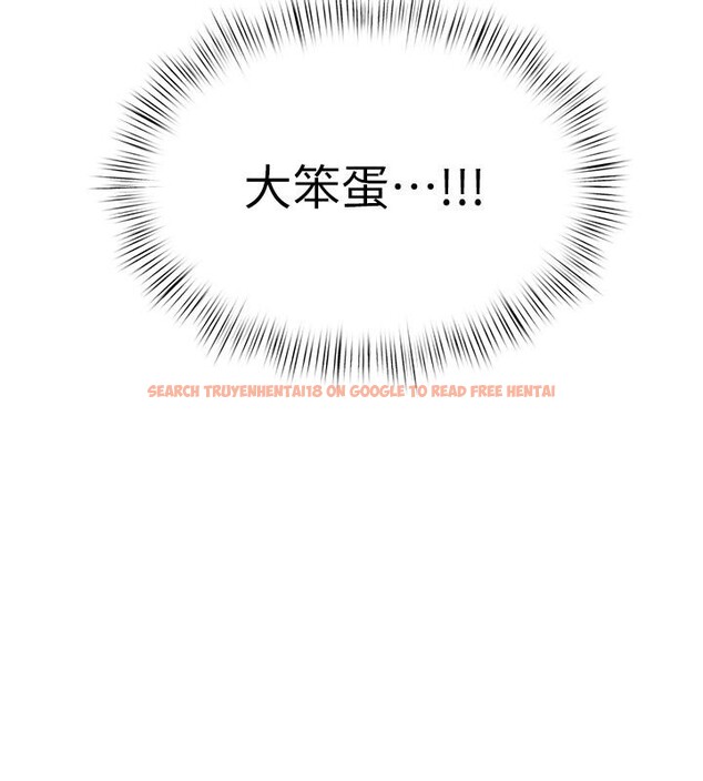 查看漫画慾海交鋒 - 第55話-再一次到別的女人身邊 - sayhentaiz.net中的2784010图片