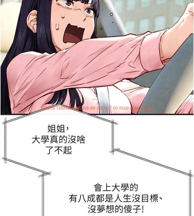 查看漫画慾海交鋒 - 第55話-再一次到別的女人身邊 - sayhentaiz.net中的2784028图片