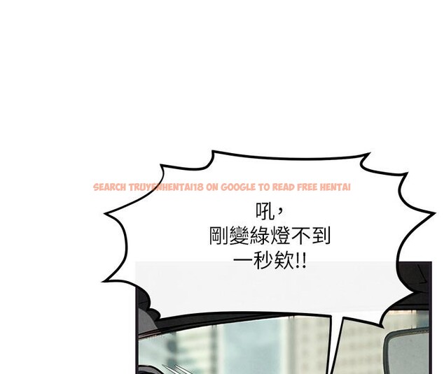 查看漫画慾海交鋒 - 第55話-再一次到別的女人身邊 - sayhentaiz.net中的2784033图片