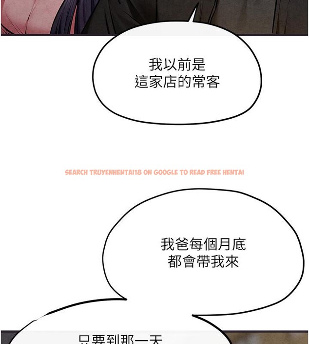 查看漫画慾海交鋒 - 第55話-再一次到別的女人身邊 - sayhentaiz.net中的2784077图片