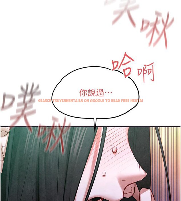 查看漫画慾海交鋒 - 第55話-再一次到別的女人身邊 - sayhentaiz.net中的2784127图片