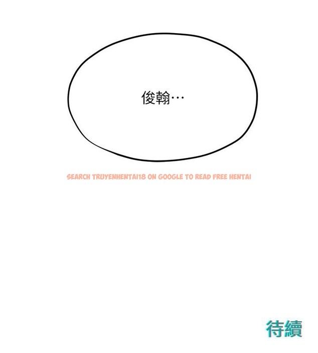 查看漫画慾海交鋒 - 第55話-再一次到別的女人身邊 - sayhentaiz.net中的2784174图片