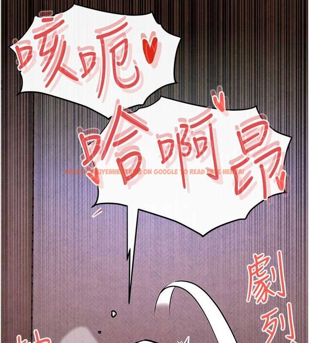 查看漫画慾海交鋒 - 第56話-人體飛機杯隨你用 - sayhentaiz.net中的2807041图片