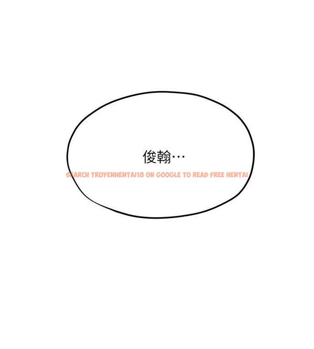 查看漫画慾海交鋒 - 第56話-人體飛機杯隨你用 - sayhentaiz.net中的2807065图片