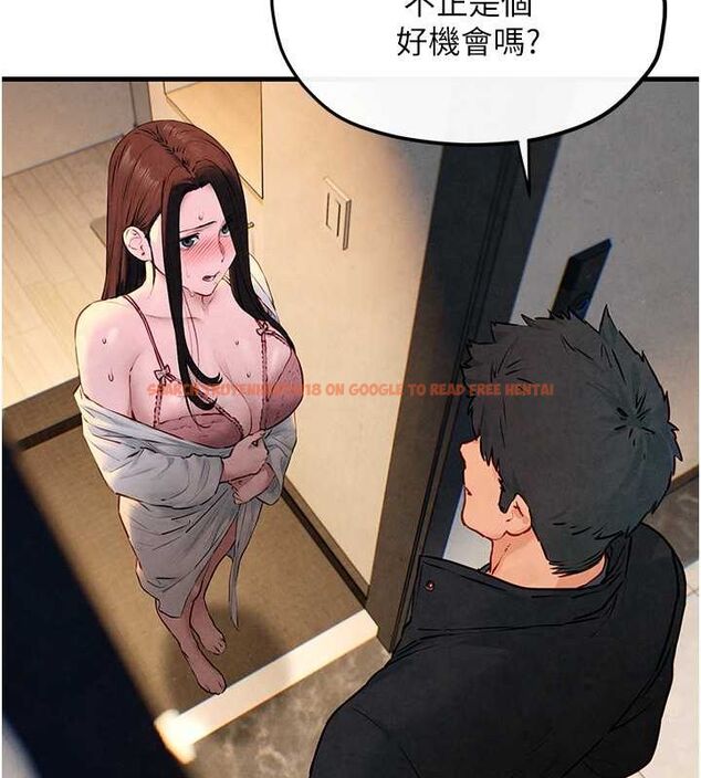 查看漫画慾海交鋒 - 第56話-人體飛機杯隨你用 - sayhentaiz.net中的2807117图片