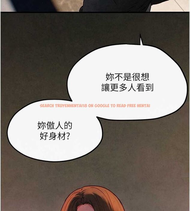 查看漫画慾海交鋒 - 第56話-人體飛機杯隨你用 - sayhentaiz.net中的2807118图片