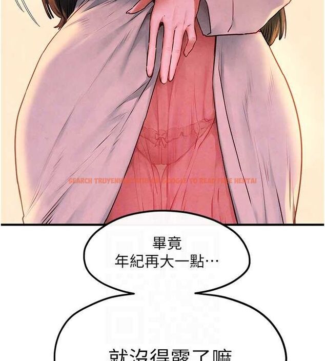 查看漫画慾海交鋒 - 第56話-人體飛機杯隨你用 - sayhentaiz.net中的2807120图片