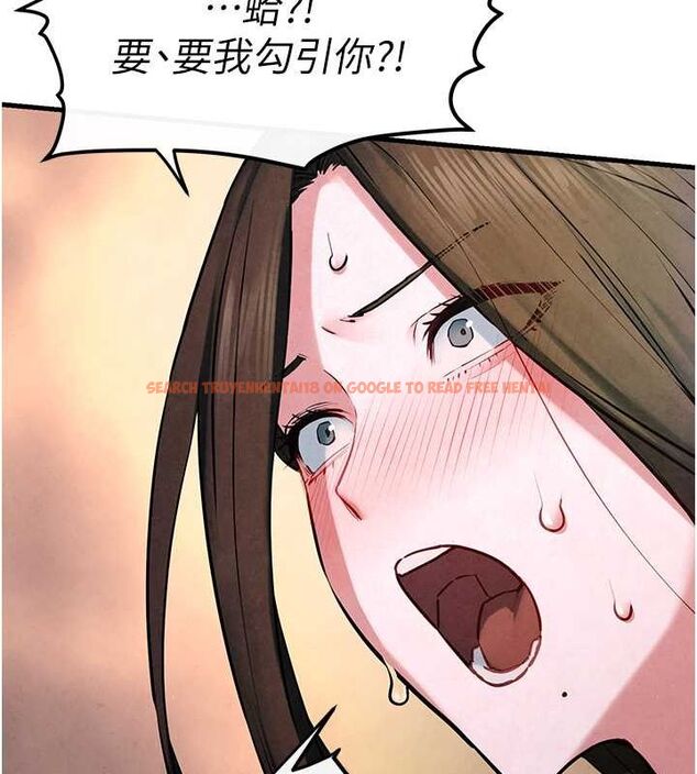 查看漫画慾海交鋒 - 第56話-人體飛機杯隨你用 - sayhentaiz.net中的2807132图片