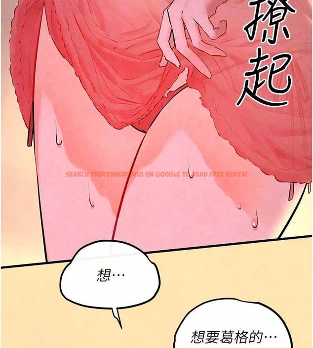 查看漫画慾海交鋒 - 第56話-人體飛機杯隨你用 - sayhentaiz.net中的2807138图片