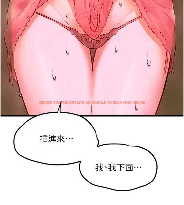 查看漫画慾海交鋒 - 第56話-人體飛機杯隨你用 - sayhentaiz.net中的2807141图片