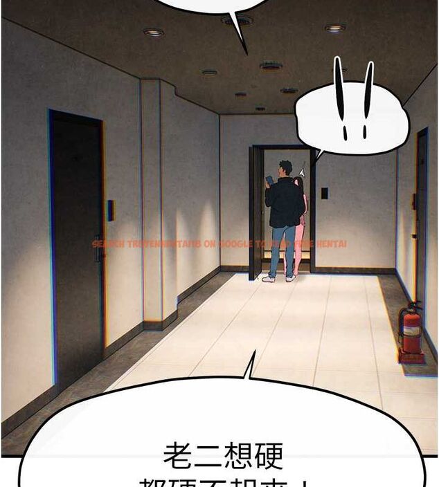 查看漫画慾海交鋒 - 第56話-人體飛機杯隨你用 - sayhentaiz.net中的2807145图片