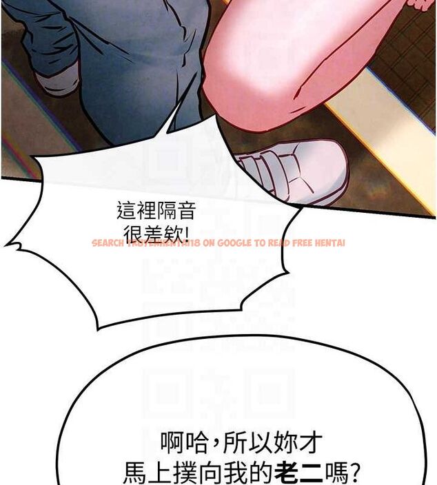 查看漫画慾海交鋒 - 第56話-人體飛機杯隨你用 - sayhentaiz.net中的2807149图片