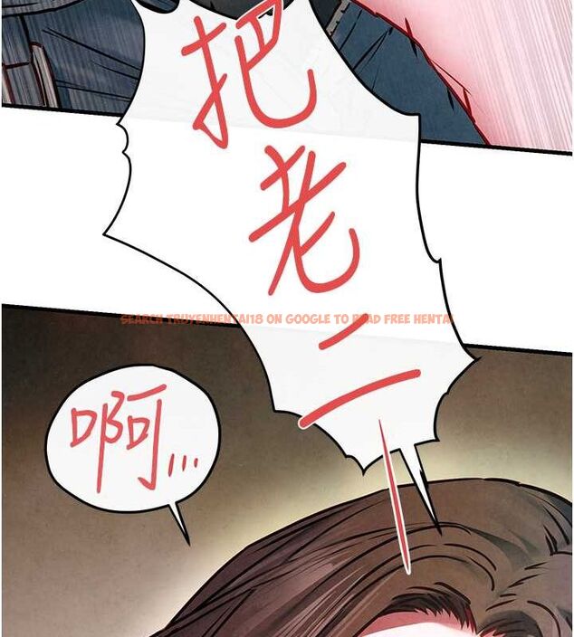 查看漫画慾海交鋒 - 第56話-人體飛機杯隨你用 - sayhentaiz.net中的2807153图片