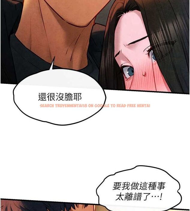 查看漫画慾海交鋒 - 第56話-人體飛機杯隨你用 - sayhentaiz.net中的2807179图片