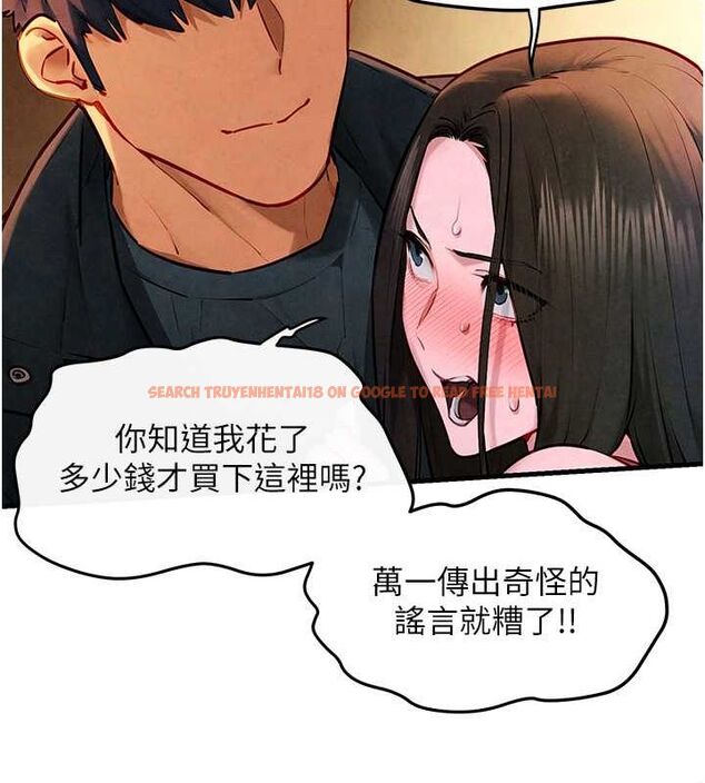 查看漫画慾海交鋒 - 第56話-人體飛機杯隨你用 - sayhentaiz.net中的2807180图片