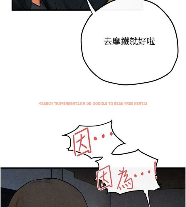 查看漫画慾海交鋒 - 第56話-人體飛機杯隨你用 - sayhentaiz.net中的2807183图片