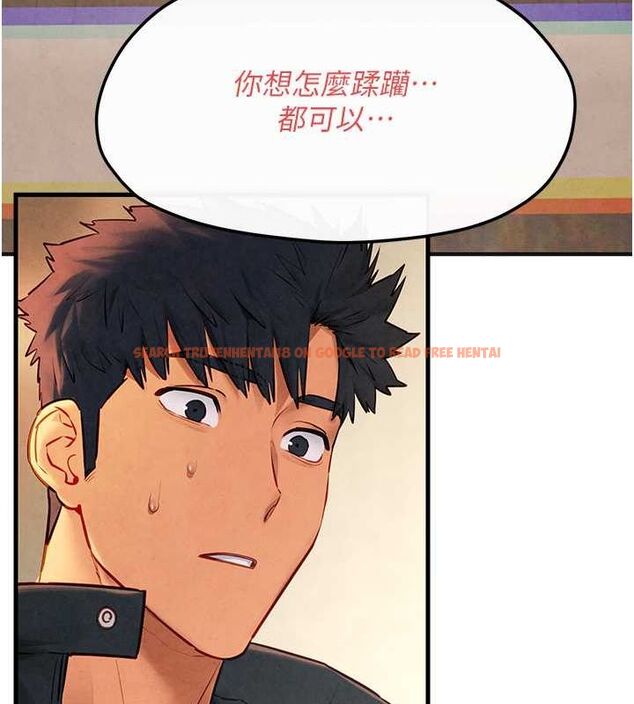 查看漫画慾海交鋒 - 第56話-人體飛機杯隨你用 - sayhentaiz.net中的2807197图片