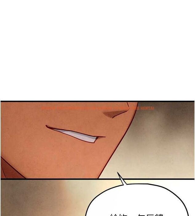 查看漫画慾海交鋒 - 第56話-人體飛機杯隨你用 - sayhentaiz.net中的2807200图片