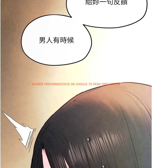 查看漫画慾海交鋒 - 第56話-人體飛機杯隨你用 - sayhentaiz.net中的2807201图片