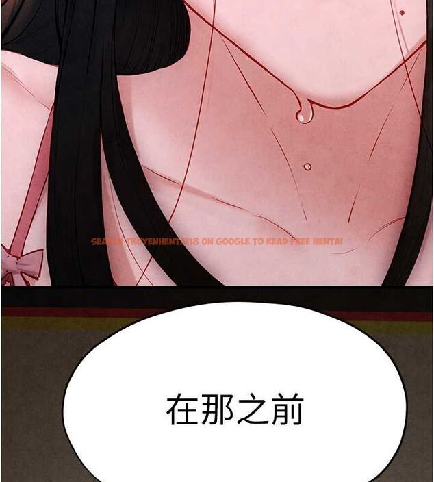 查看漫画慾海交鋒 - 第56話-人體飛機杯隨你用 - sayhentaiz.net中的2807206图片