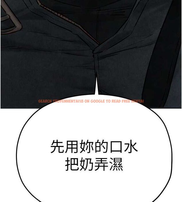 查看漫画慾海交鋒 - 第56話-人體飛機杯隨你用 - sayhentaiz.net中的2807210图片