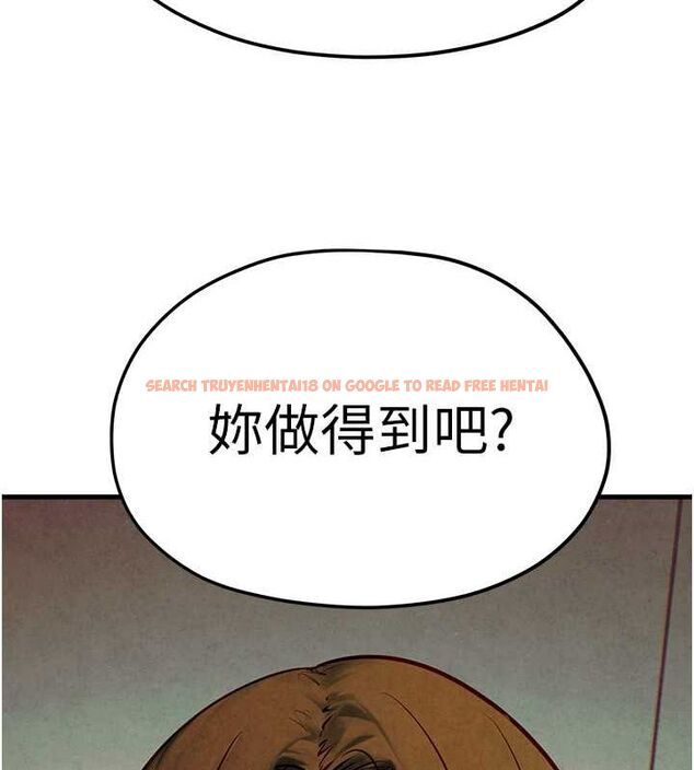 查看漫画慾海交鋒 - 第56話-人體飛機杯隨你用 - sayhentaiz.net中的2807211图片