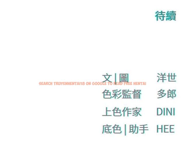 查看漫画慾海交鋒 - 第56話-人體飛機杯隨你用 - sayhentaiz.net中的2807216图片