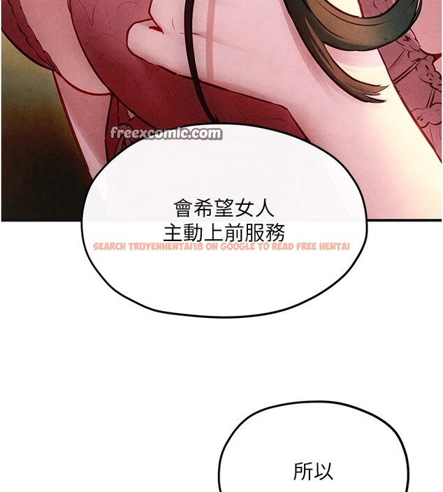 查看漫画慾海交鋒 - 第57話-高速晃動的巨乳 - sayhentaiz.net中的2828391图片