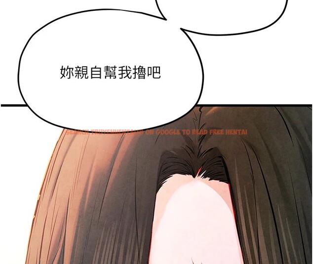 查看漫画慾海交鋒 - 第57話-高速晃動的巨乳 - sayhentaiz.net中的2828392图片