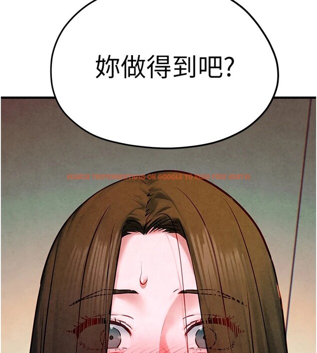 查看漫画慾海交鋒 - 第57話-高速晃動的巨乳 - sayhentaiz.net中的2828400图片