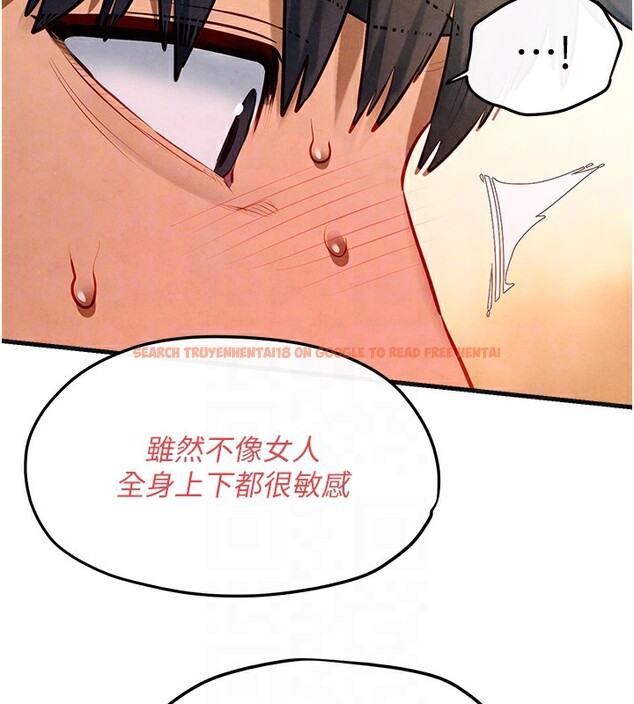 查看漫画慾海交鋒 - 第57話-高速晃動的巨乳 - sayhentaiz.net中的2828465图片