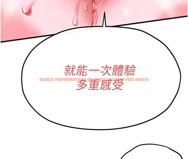 查看漫画慾海交鋒 - 第57話-高速晃動的巨乳 - sayhentaiz.net中的2828468图片