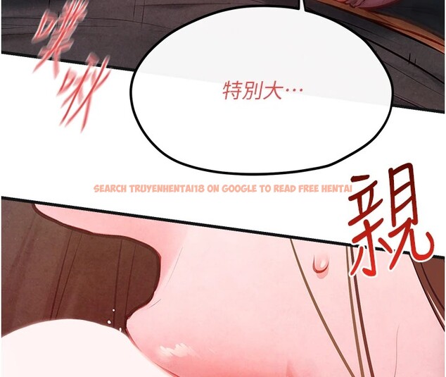 查看漫画慾海交鋒 - 第57話-高速晃動的巨乳 - sayhentaiz.net中的2828472图片