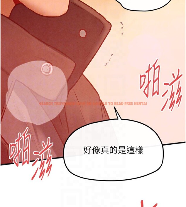 查看漫画慾海交鋒 - 第57話-高速晃動的巨乳 - sayhentaiz.net中的2828478图片