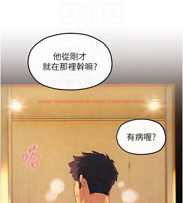 查看漫画慾海交鋒 - 第57話-高速晃動的巨乳 - sayhentaiz.net中的2828492图片