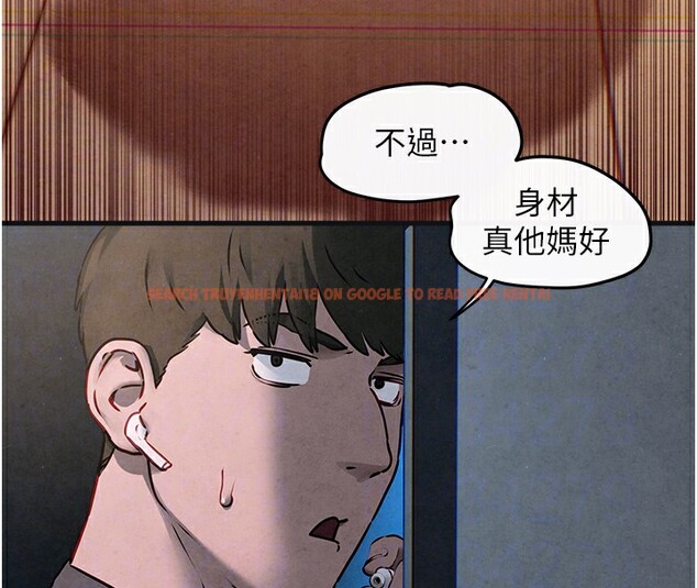 查看漫画慾海交鋒 - 第57話-高速晃動的巨乳 - sayhentaiz.net中的2828495图片