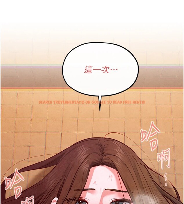 查看漫画慾海交鋒 - 第57話-高速晃動的巨乳 - sayhentaiz.net中的2828512图片