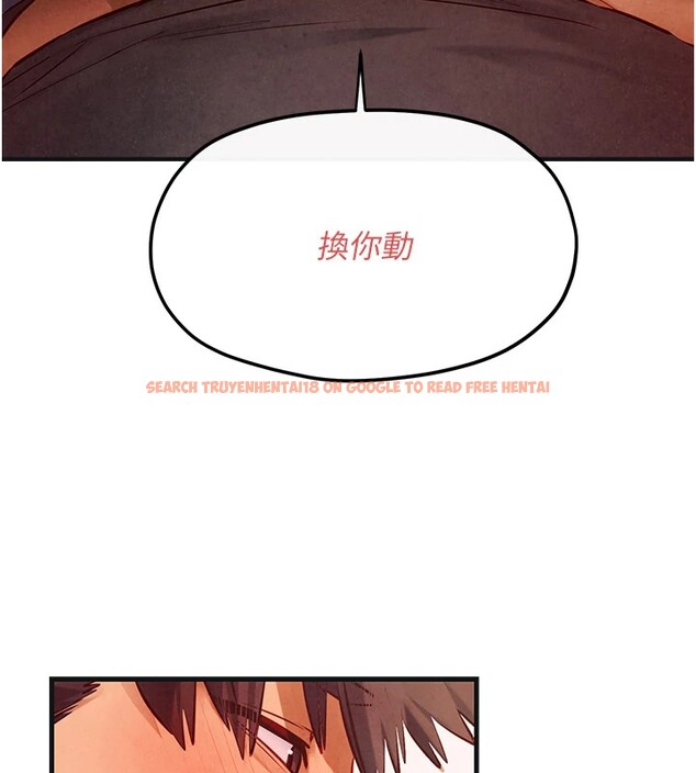 查看漫画慾海交鋒 - 第57話-高速晃動的巨乳 - sayhentaiz.net中的2828514图片