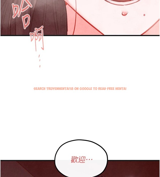 查看漫画慾海交鋒 - 第57話-高速晃動的巨乳 - sayhentaiz.net中的2828525图片