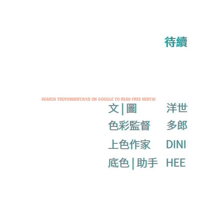 查看漫画慾海交鋒 - 第57話-高速晃動的巨乳 - sayhentaiz.net中的2828528图片