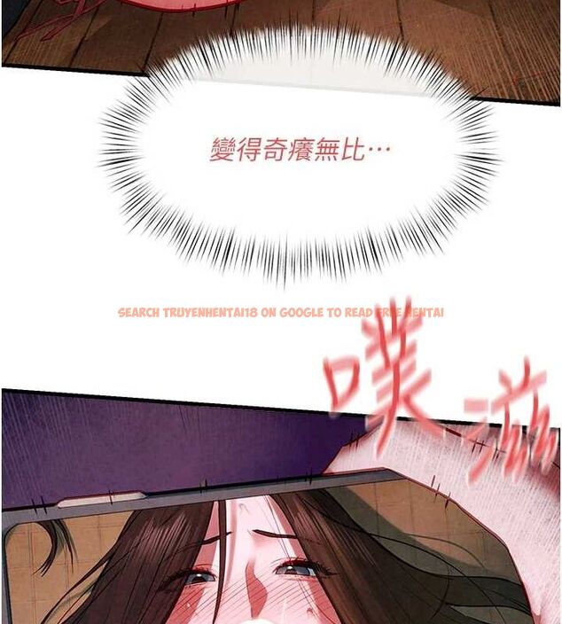 查看漫画慾海交鋒 - 第58話-小穴癢得快受不了了 - sayhentaiz.net中的2886700图片