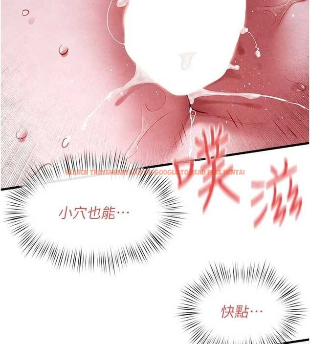 查看漫画慾海交鋒 - 第58話-小穴癢得快受不了了 - sayhentaiz.net中的2886702图片