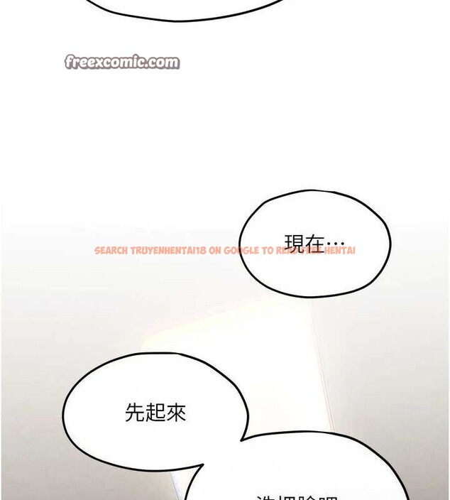 查看漫画慾海交鋒 - 第58話-小穴癢得快受不了了 - sayhentaiz.net中的2886766图片