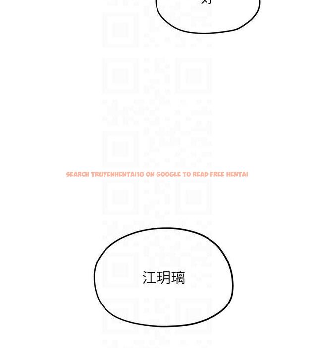 查看漫画慾海交鋒 - 第58話-小穴癢得快受不了了 - sayhentaiz.net中的2886778图片