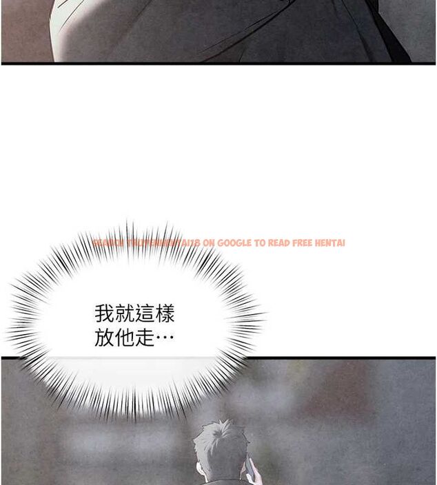 查看漫画慾海交鋒 - 第58話-小穴癢得快受不了了 - sayhentaiz.net中的2886790图片